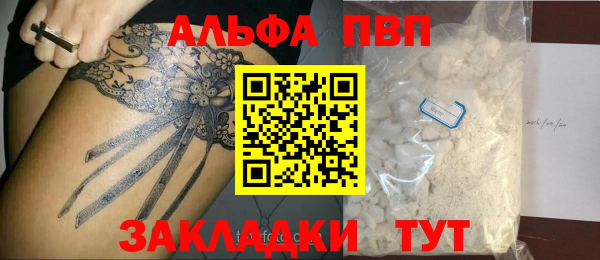 A-PVP СК Унеча