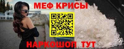 первитин Кулебаки