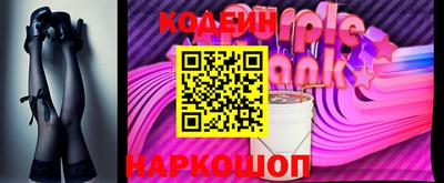 гидра Кунгур