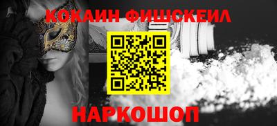 мефедрон Ликино-Дулёво