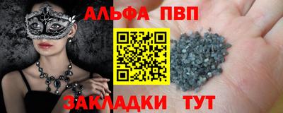 гидра Кунгур
