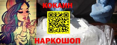 гидра Кунгур