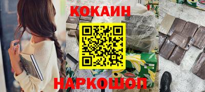 гидра Кунгур