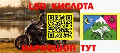 гидра Кунгур