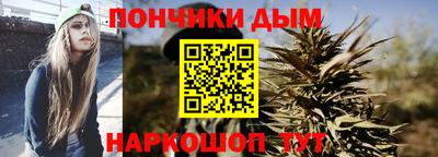 мдма Ливны