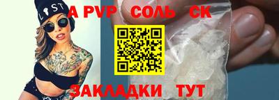 первитин Кулебаки