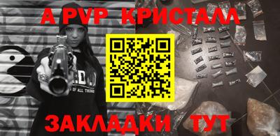 гидра Кунгур