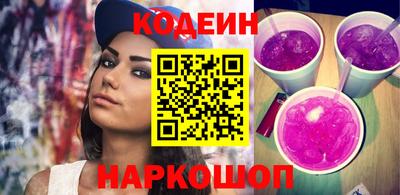гидра Кунгур