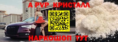 гидра Кунгур