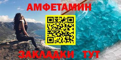 гидра Кунгур