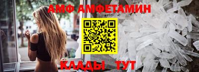 первитин Кулебаки
