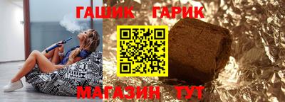 гидра Кунгур