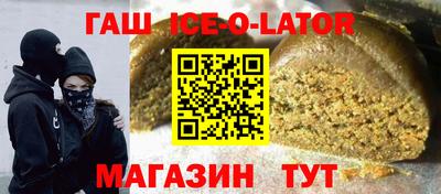 гидра Кунгур