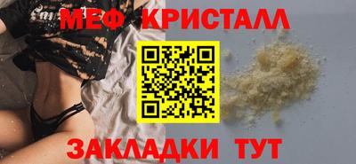 гидра Кунгур