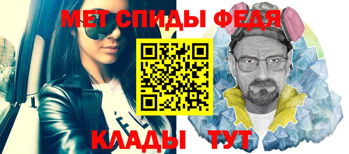Метамфетамин Декстрометамфетамин 99.9%  Метамфетамин Декстрометамфетамин 99.9%  Вход с VPN  Унеча 