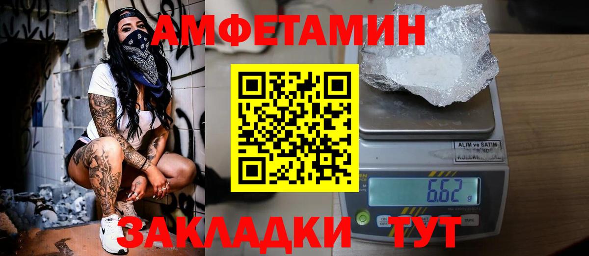 Первитин Декстрометамфетамин 99.9% Унеча