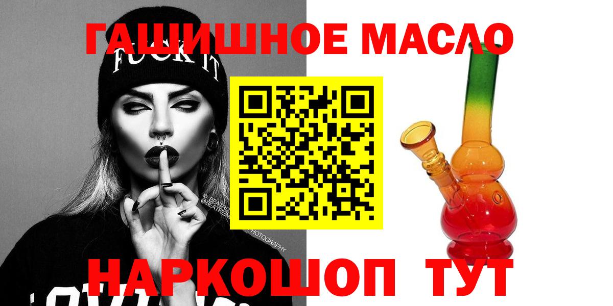 Унеча  ТГК вейп с тгк  Вход с VPN 