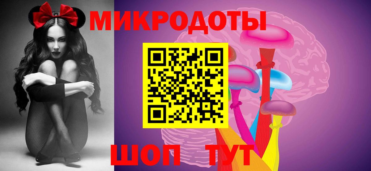 Псилоцибиновые грибы MAGIC MUSHROOMS  Вход с VPN  Псилоцибиновые грибы Magic Shrooms  Унеча 
