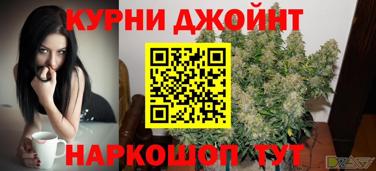 МАРИХУАНА SATIVA & INDICA Унеча