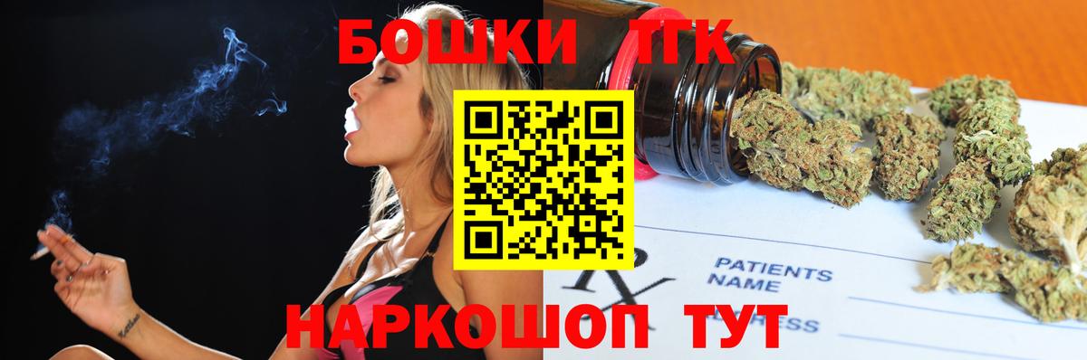Бошки Шишки MAZAR  Шишки марихуана MAZAR  Вход с VPN  Шишки марихуана гибрид  Унеча 